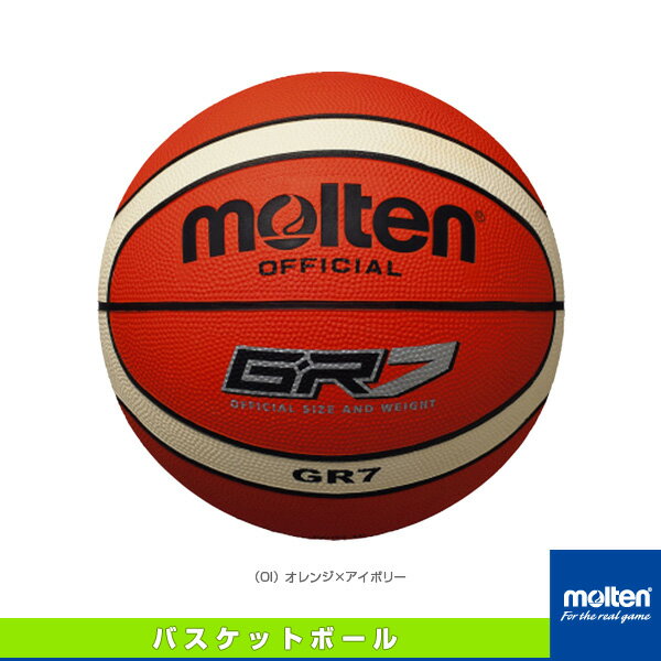 【バスケットボール ボール モルテン】 GR7／ゴムバスケットボール／7号球（BGR7-OI）
