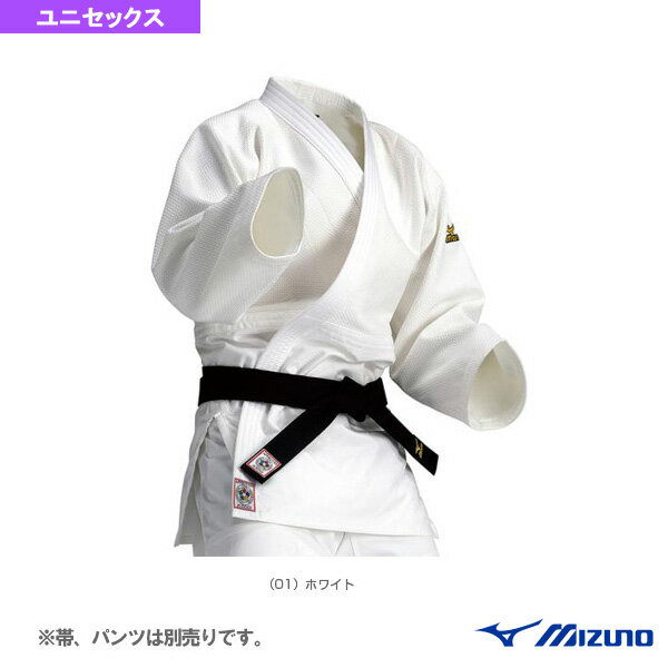 【柔道ウェア(メンズ/ユニ) ミズノ】 国際柔道連盟 IJF公認 柔道衣「優勝」 上衣 B体 22JM5A1501