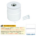 【運動場用品設備・備品 TOEI(トーエイ)】 [送料別途]グランドロープ6×300（7）／クイG-1591 100本付（G-1624） 1