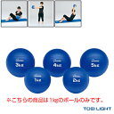 【フィットネス トレーニング用品 TOEI(トーエイ)】 メディシンボール1kg（H-7180） 1