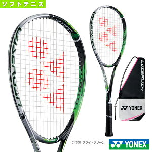 ヨネックス(YONEX) ソフトテニスラケット 前衛｜テニスラケット 通販・価格比較 - 価格.com