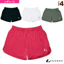 【テニスウェア(レディース) ルーセント】 ショートパンツ/レディース(XLS-309)