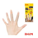 【オールスポーツ サポーターケア商品 D&M】 指サポーター/1本指用...(4)
