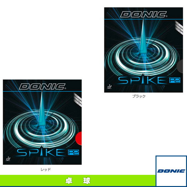 楽天スポーツプラザ卓球ラバー DONIC スパイク P2 AL074