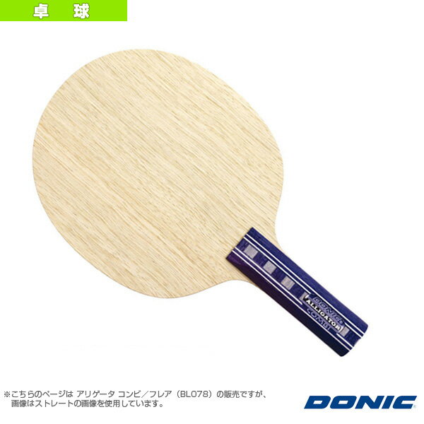 ■商品情報 商品名【卓球 ラケット DONIC】 アリゲータ コンビ／フレア（BL078） メーカー名DONIC カラー─ サイズFL スピードF:7+ B:5+ コントロールF:8- B:10- 打球感MIDDLE プレイスタイルDEF ALL OFF 生産国中国 材　質木材5枚 ブレード厚6.6mm ブレード149× 156mm グリップ102×24mm ■メーカー希望小売価格はメーカーカタログに基づいて掲載しています■商品詳細情報 仕様と特徴ブレードの2枚目と4枚目の厚さが違う為、フォアとバックで弾みの差が出る「アリゲーターコンビ」は、DONICの中でも特にユニークなブレードです。バック面は弾みを抑えている為、守備用の異質ラバーや、よりコントロールを重視したラバーでオールラウンドなプレーをしたい方におすすめです。