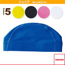 【水泳アクセサリ・小物 スワンズ】 ツーウェイスイムキャップ/ジュニアサイズ(SA-15N)