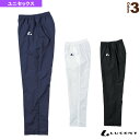 【テニスウェア(メンズ/ユニ) ルーセント】 ウィンドウォーマーパンツ/ユニセックス(XLW-532)