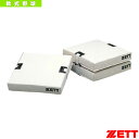 軟式野球グランド用品 ゼット 一般用フトンベース 3枚1組 軟式用 ZBV11