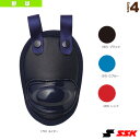 【野球プロテクター エスエスケイ】 スロートガード CTG50