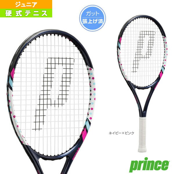 【テニスラケット プリンス】 SIERRA GIRL 25／シエラ ガール 25／張上済ラケット／ジュニア（7TJ057）