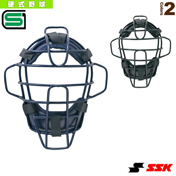 【野球プロテクター エスエスケイ】 硬式用マスク（CKM1510S）
