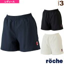 【テニス・バドミントンウェア(レディース) ローチェ(roche)】 ショートパンツ/レディース(R7S47B)