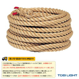 【運動会用品 設備・備品 TOEI(トーエイ)】 [送料別途]綱引きロープ38-50M／中・高校用（B-2006）