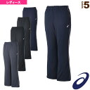【オールスポーツ ウェア(レディース) アシックス】WS ブーツカットパンツ/ショート/レディース(...