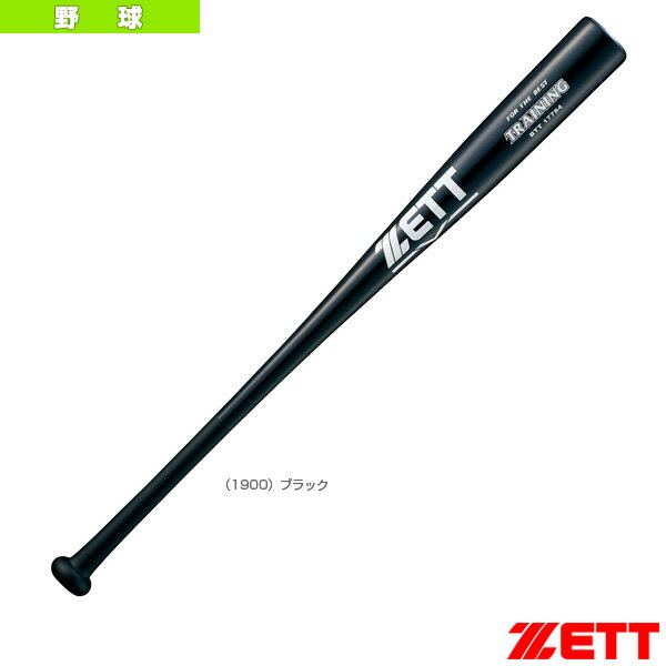 zet-btt17784-1.jpg zet-btt17784-1.jpg