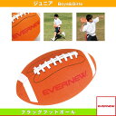 【フラッグフットボールボール エバニュー】 フラッグフットボール/小学生用(ETE196)