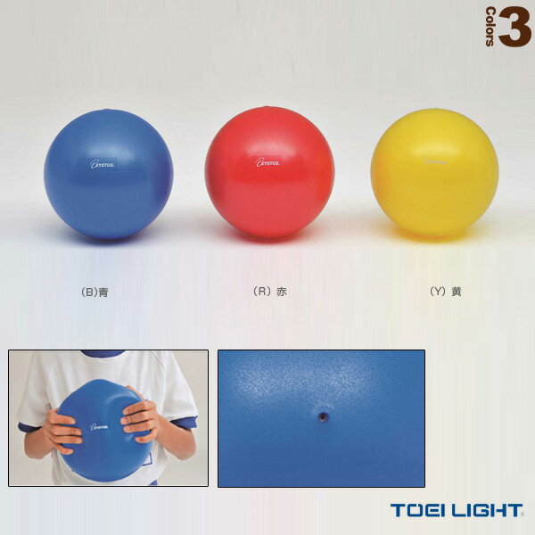 【ニュースポーツ・リクレエーション設備・備品 TOEI(トーエイ)】 ソフトタッチゲームボール21(B-3971)