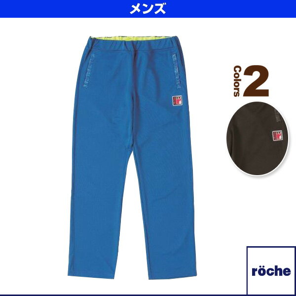 ■商品情報 商品名【テニス・バドミントンウェア（メンズ/ユニ） ローチェ（roche）】 パンツ／メンズ（R7A08P） メーカー名ローチェ（roche） カラー（B）ブルー, （K）ブラック サイズM, L, XL ■メーカー希望小売価格はメーカーカタログに基づいて掲載しています