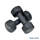 フィットネストレーニング用品 TOEI(トーエイ) ラバーコートダンベル5 5kg×2ヶ1組 H-7174