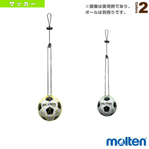 サッカーアクセサリ・小物 モルテン サッカーパル SPL