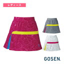 【テニスウェア(レディース) ゴーセン】 ファンプラスカート/インナースパッツ付/レディース(S1801)(4)