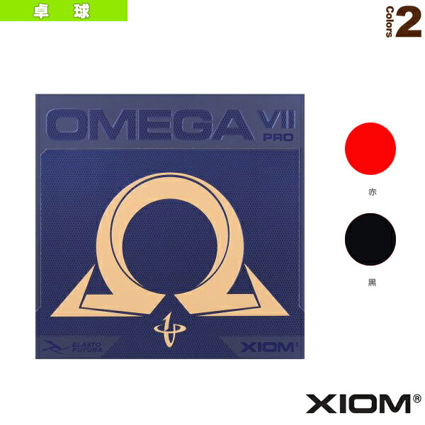 卓球ラバー エクシオン オメガ 7 プロ OMEGA 7 PRO 85...(4)