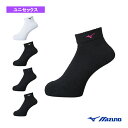 【バレーボールウェア(メンズ/ユニ) ミズノ】 ショートソックス ユニセックス V2MX8001