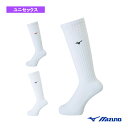 【バレーボールウェア(メンズ/ユニ) ミズノ】 ロングソックス ユニセックス V2MX8008