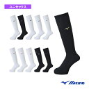【バレーボールウェア(メンズ/ユニ) ミズノ】 ロングソックス ユニセックス V2MX8009