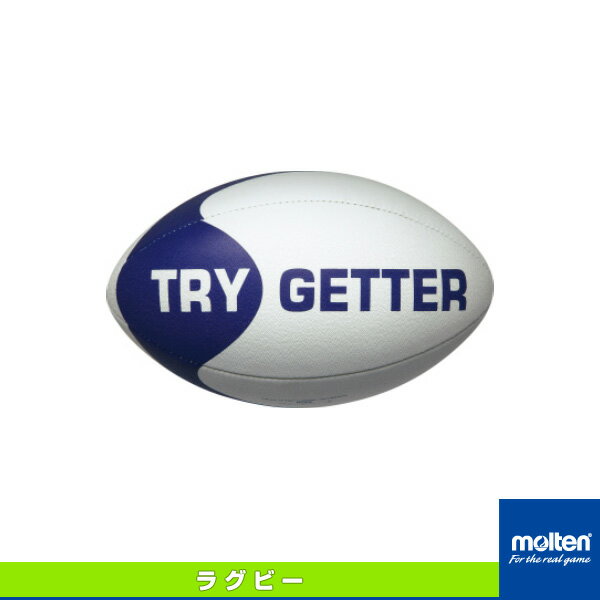 【ラグビーボール モルテン】 トライゲッター/社会人・大学・高校・中学用(RG502)