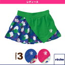 【テニス・バドミントンウェア(レディース) ローチェ(roche)】 スコート/レディース(R8S35K)