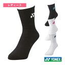 【テニスウェア(レディース) ヨネックス】 ハーフソックス レディース 29122