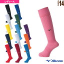 【サッカーウェア(レディース) ミズノ】 ストッキング/21〜23cm/レディース(P2MX8063)