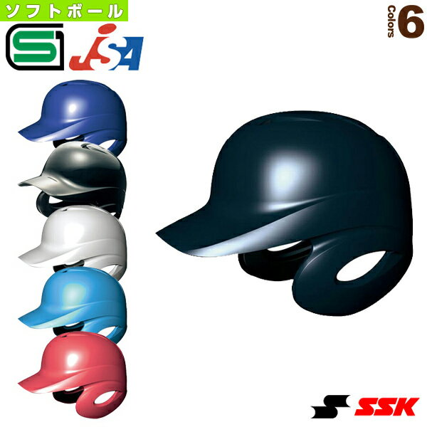 【ソフトボールプロテクター エスエスケイ】 proedge ソフトボール打者用両耳付きヘルメット（H6500）