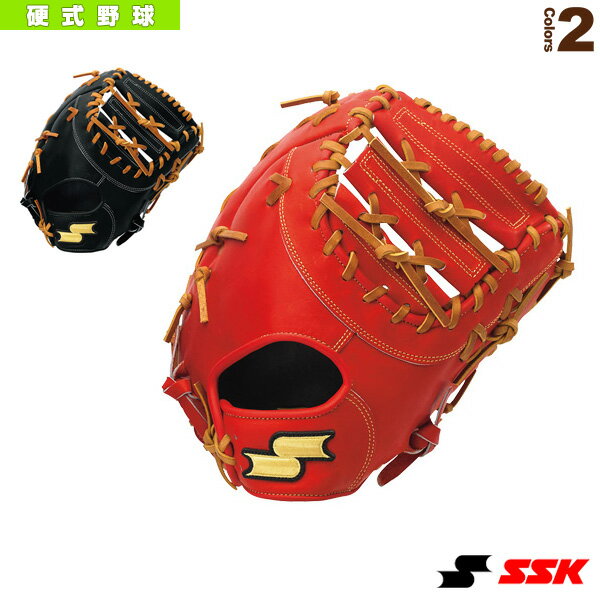 【野球グローブ エスエスケイ】 硬式特選ミットシリーズ/硬式野球用ミット/一塁手用(SPF130)