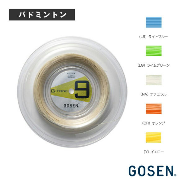 GOSEN(ゴーセン) G-TONE 5/ジー・トーン 5 バドミントン ガット(単張) BS065-LG【送料無料】