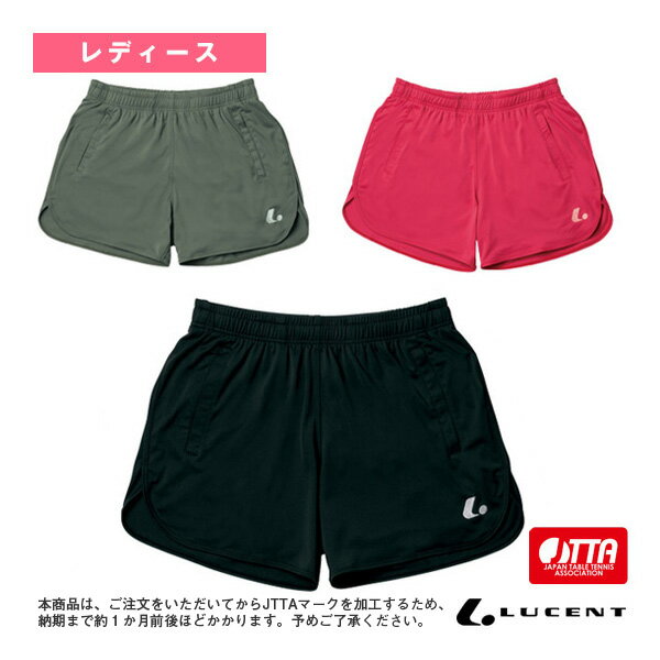 ■商品情報 商品名【卓球ウェア（レディース） ルーセント】 ショートパンツ／JTTA公認マーク付／レディース（XLS-309xP） メーカー名ルーセント カラー（3091P）ピンク, （3093P）グレー, （3099P）ブラック サイズS, M, L, O, XO 素材ポリエステル100％ 生産国日本 ■メーカー希望小売価格はメーカーカタログに基づいて掲載しています■商品詳細情報 納期について本商品は、ご注文をいただいてからJTTAマークを加工するため、納期まで約2週間ほどかかります。予めご了承ください。 テクノロジー●吸汗速乾