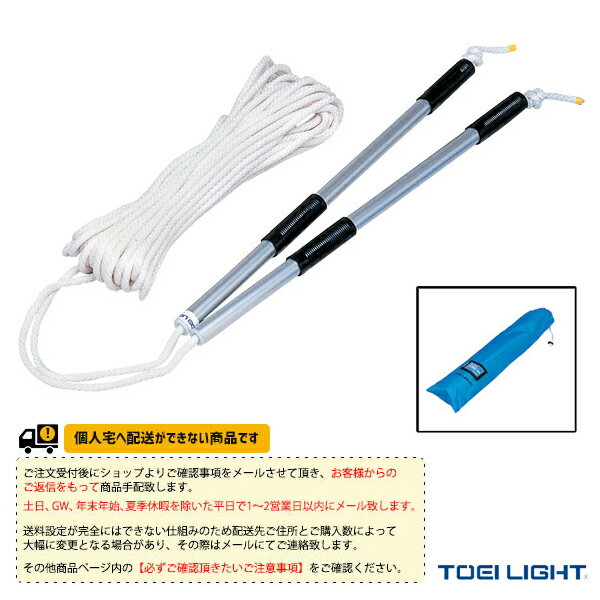 取寄約714間 縄跳び 設備 備品 Toei トーエイ 送料別途 ナワトビsr25 B 3366 Starsbm1特価 その他スポーツ アウトドア Insolite Guadeloupe Voyage Com 取寄約714間 縄跳び 設備 備品 Toei トーエイ 送料別途 ナワトビsr25 B 3366 Starsbm1特価 その他スポーツ アウトドア Insolite Guadeloupe Voyage Com