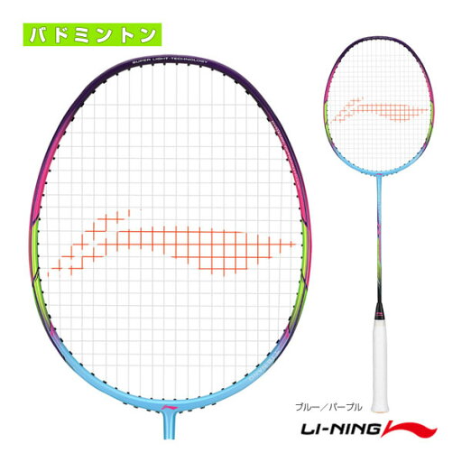 バドミントンラケット リーニン ウィンドストーム72 ブルー/パープル WIND STORM 72 WS72 バドミントンラケット リーニン ウィンドストーム72 ブルー/パープル WIND STORM 72 WS72