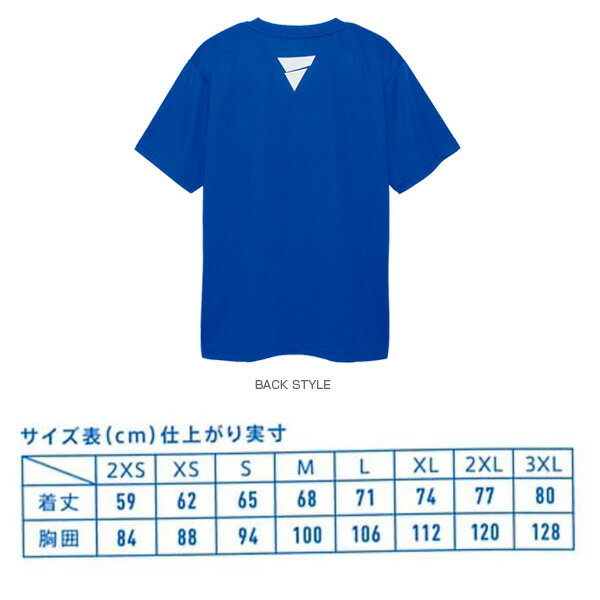 【卓球 ウェア（メンズ/ユニ） ヴィクタス】 V-TS063／プラクティスTシャツ／ユニセックス（033455）