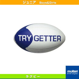 【ラグビー ボール モルテン】 トライゲッター／小学生用（RG300）
