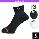 ■商品情報 商品名【バスケットボールウェア（メンズ/ユニ） コンバース】 クイックソックス／ユニセックス（CB171001） メーカー名コンバース カラー（1119）ホワイト×ブラック, （1911）ブラック×ホワイト, （1964）ブラック×レッド サイズ23～25cm, 25～27cm, 27～29cm 素材綿、アクリル、ナイロン、ポリエステル、ポリウレタン 生産国日本 ソックス丈約12cm ■メーカー希望小売価格はメーカーカタログに基づいて掲載しています■商品詳細情報 仕様と特徴特殊アーチアップ構造とかかと固定により、少ない筋活動量で、素早い切り替えし動作が可能となるスポーツソックス。サポート機能付き。 テクノロジー●抗菌、防臭、サポート機能