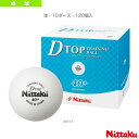 【卓球ボール ニッタク】 Dトップ トレ球/10ダース・120個入(NB-1520)