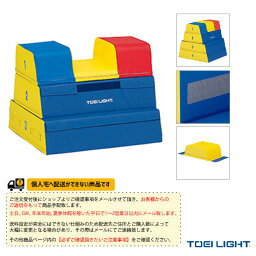 【体育館用品 設備・備品 TOEI(トーエイ)】 [送料別途]ソフト閉脚跳び箱3段（T-1839）