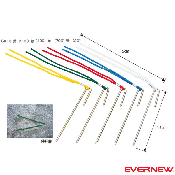 【運動場用品設備・備品 エバニュー】 グランドポイント/10本入(EKA755)