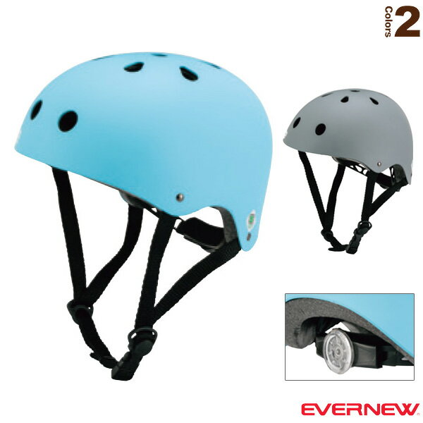 【ニュースポーツ・リクレエーション設備・備品 エバニュー】 スポーツヘルメット56(ERA110)
