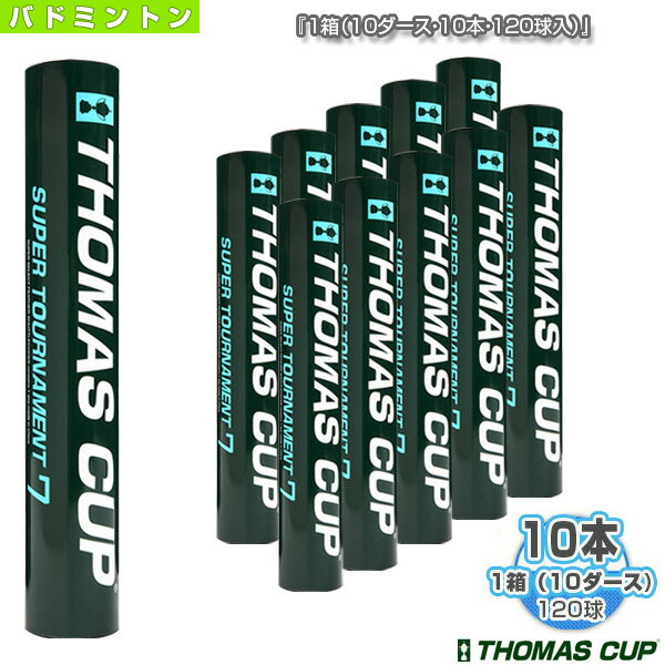 ■商品情報 商品名【バドミントンシャトル トマスカップ】 SUPER TOURNAMENT 7／スーパートーナメント7『1箱（10ダース・10本・120球入）』（ST-7） メーカー名トマスカップ カラー─ サイズ2（27℃～33℃）, 3（22℃～28℃）, 4（17℃～23℃） 素材水鳥羽根（アヒル）＋天然2層コルク ■メーカー希望小売価格はメーカーカタログに基づいて掲載しています■商品詳細情報 仕様と特徴アヒル羽根を素材に使用した練習球