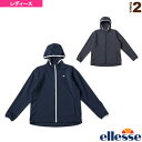 【テニス・バドミントン ウェア（レディース） エレッセ】 ダブルクロスフーディー／Double Cloth Hoodie／レディース（EW59103）