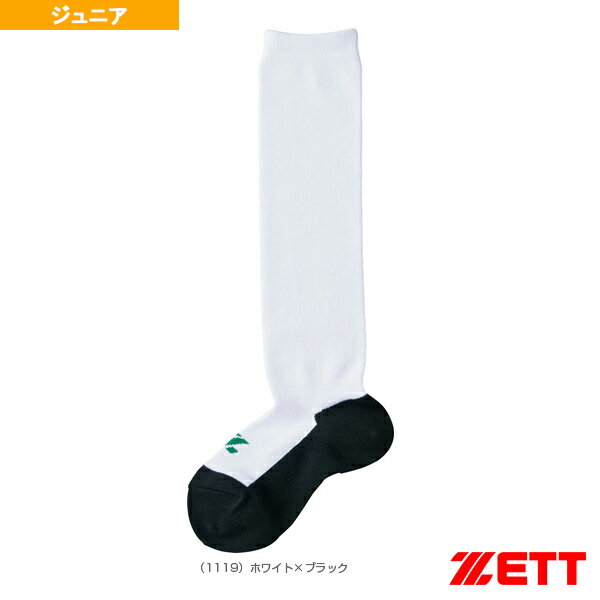 野球ウェア（ジュニア） ゼット 底黒3Pソックス 3足組 ジュニア BK03BS