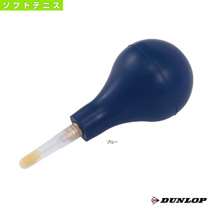 【ソフトテニス アクセサリ・小物 ダンロップ】 エアポンプ（DST003）(軟式)(ボール空気入れ)
